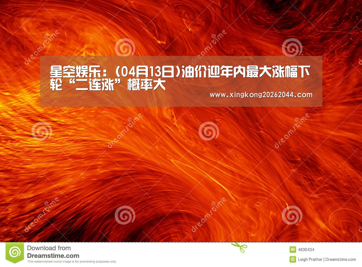 星空体育